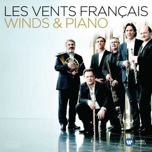 Les Vents Français: Winds & Piano (24/44 FLAC)
