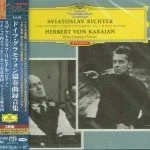 Vintage SA-CD Collection vol.16 (SACD)