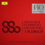 Shanghai Symphony Orchestra: Great Recordings vol.1 (FLAC)