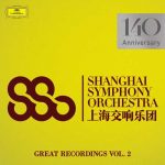 Shanghai Symphony Orchestra: Great Recordings vol.2 (FLAC)