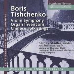 Stadler, Sinaysky: Tishchenko - Works (FLAC)
