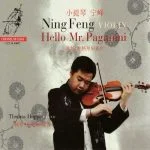 Ning Feng, Thomas Hoppe - Hello Mr. Paganini (24/192 FLAC)