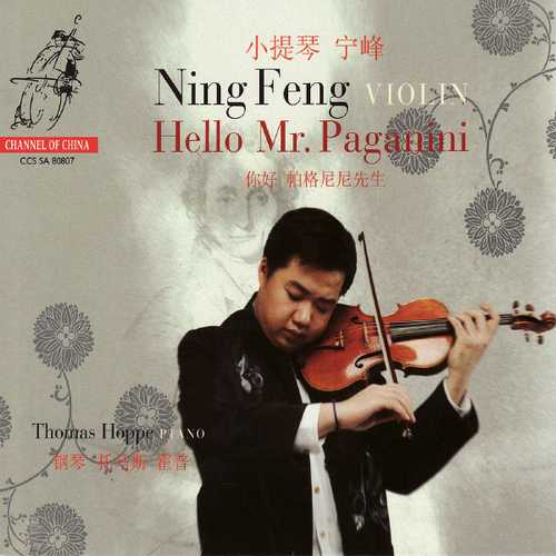 Ning Feng, Thomas Hoppe - Hello Mr. Paganini (24/192 FLAC)