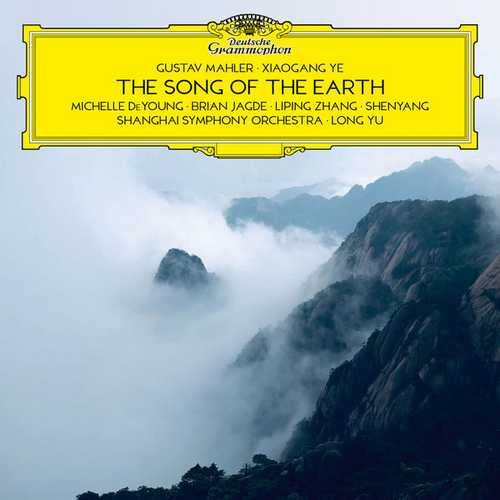 Yu: Mahler, Ye - The Song of the Earth (24/96 FLAC)