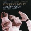 Borodina: Prokofiev - Scythian Suite, Alexander Nevsky (FLAC)