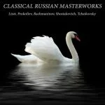 Classical Russian Masterworks: Liszt, Prokofiev, Rachmaninov, Shostakovich, Tchaikovsky (FLAC)