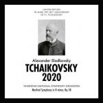 Sladkovsky: Tchaikovsky 2020 - Manfred Symphony op.58 (FLAC)