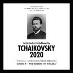 Sladkovsky: Tchaikovsky 2020 - Symphony no.1 op.13 (FLAC)