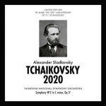 Sladkovsky: Tchaikovsky 2020 - Symphony no.2 op.17 (FLAC)