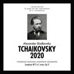 Sladkovsky: Tchaikovsky 2020 - Symphony no.2 op.17 (FLAC)
