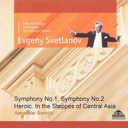 Svetlanov: Borodin - Symphonies no.1 & 2, In the Steppes of Central Asia (FLAC)