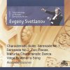 Svetlanov: Glazunov - Characteristic Suite, Serenade no.1 & 2, Two Pieces, Mazurka, Characteristic Dance, Volga Boatmen's Song (FLAC)
