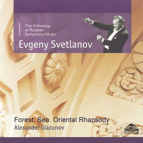 Svetlanov: Glazunov - Forest, Sea, Oriental Rhapsody (FLAC)