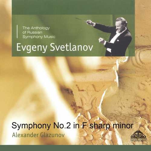 Svetlanov: Glazunov - Symphony no.2 (FLAC)