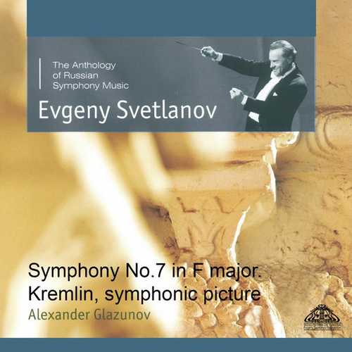 Svetlanov: Glazunov - Symphony no.7, Kremlin, Symphonic Picture (FLAC)