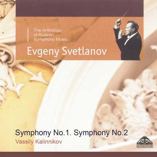 Svetlanov: Kalinnikov - Symphonies no.1 & 2 (FLAC)