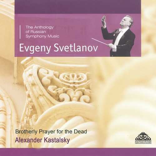 Svetlanov: Kastalsky - Brotherly Prayer for the Dead (FLAC)