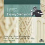 Svetlanov: Medtner - Concerto no.1, From Stimmungsbilder, From Two Fairy Tales, From Four Fairy Tales (FLAC)