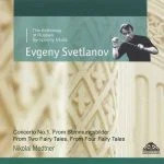 Svetlanov: Medtner - Concerto no.1, From Stimmungsbilder, From Two Fairy Tales, From Four Fairy Tales (FLAC)