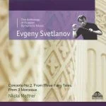 Svetlanov: Medtner - Concerto no.2, From Three Fairy Tales, From 3 Morceaux (FLAC)