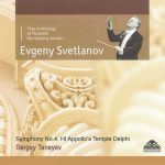 Svetlanov: Taneyev - Symphony no.4, Appollo's Temple Delphi (FLAC)