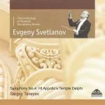 Svetlanov: Taneyev - Symphony no.4, Appollo's Temple Delphi (FLAC)