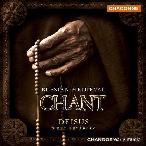 Sergey Krivobokov - Russian Medieval Chant (FLAC)