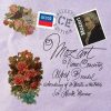 Brendel, Marriner: Mozart - Piano Concertos (FLAC)