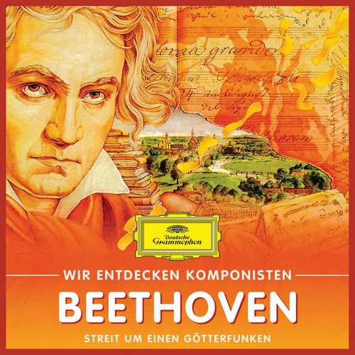 Wir entdecken Komponisten: Beethoven - Streit um einen Götterfunken (FLAC)