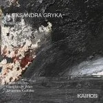 Aleksandra Gryka - Interialcell (24/96 FLAC)