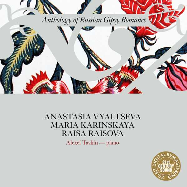 Anthology of Russian Gipsy Romance: Anastasia Vyaltseva, Maria Karinskaya, Raisa Raisova (FLAC)