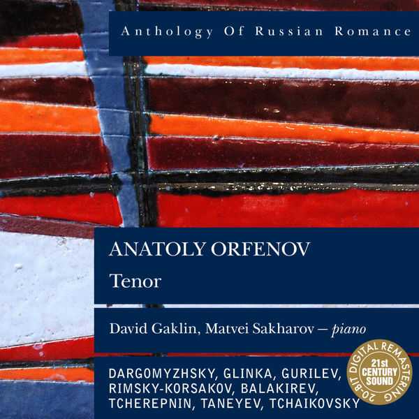Anthology of Russian Romance: Anatoly Orfenov (FLAC)