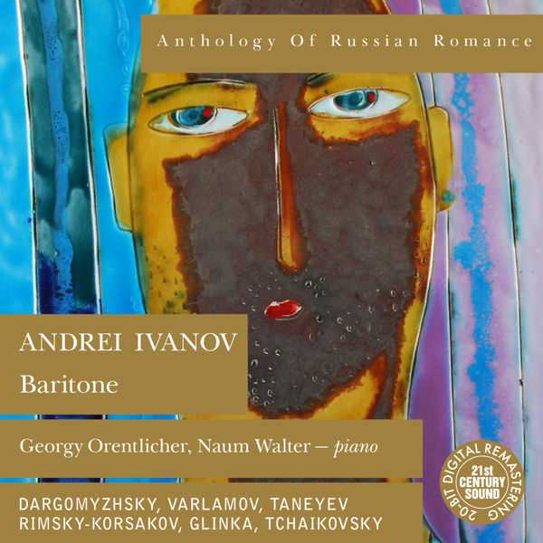 Anthology of Russian Romance: Andrei Ivanov (FLAC)