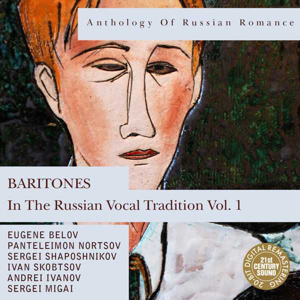 Anthology of Russian Romance: Baritones in the Russian Vocal Tradition vol.1 (FLAC)