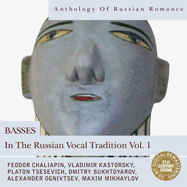Anthology of Russian Romance: Basses in the Russian Vocal Tradition vol.1 (FLAC)