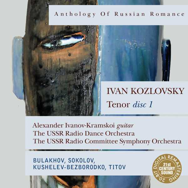Anthology of Russian Romance: Ivan Kozlovsky vol.1 (FLAC)