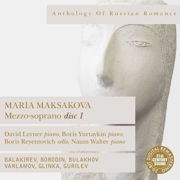 Anthology of Russian Romance: Maria Maksakova disc 1 (FLAC)