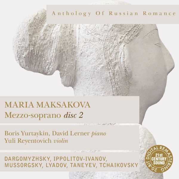 Anthology of Russian Romance: Maria Maksakova disc 2 (FLAC)