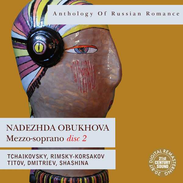 Anthology of Russian Romance: Nadezhda Obukhova disc 2 (FLAC)