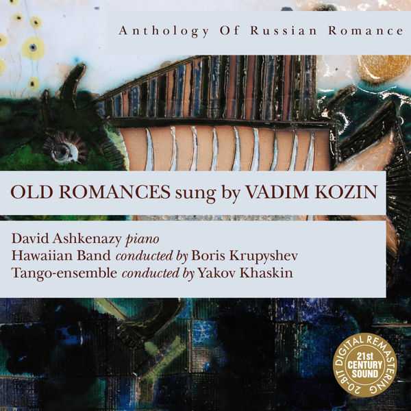 Anthology of Russian Romance: Vadim Kozin (FLAC)