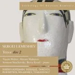 Anthology of Russian Romance: Sergei Lemeshev disc 2 (FLAC)