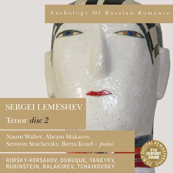 Anthology of Russian Romance: Sergei Lemeshev disc 2 (FLAC)