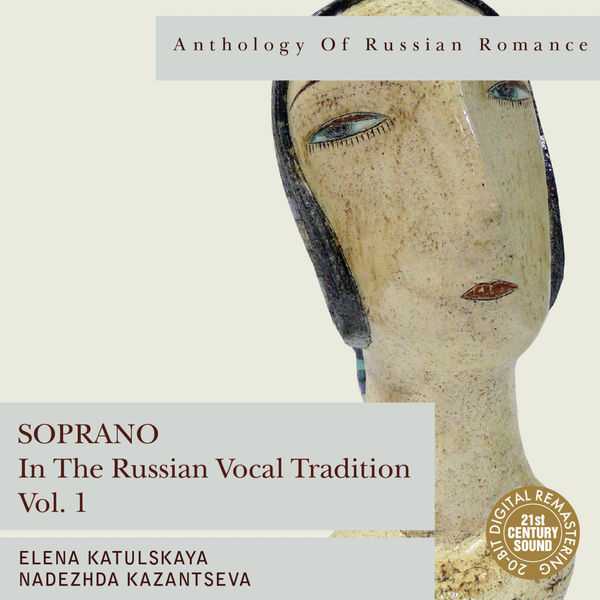 Anthology of Russian Romance: Soprano in the Russian Vocal Tradition vol.1 (FLAC)