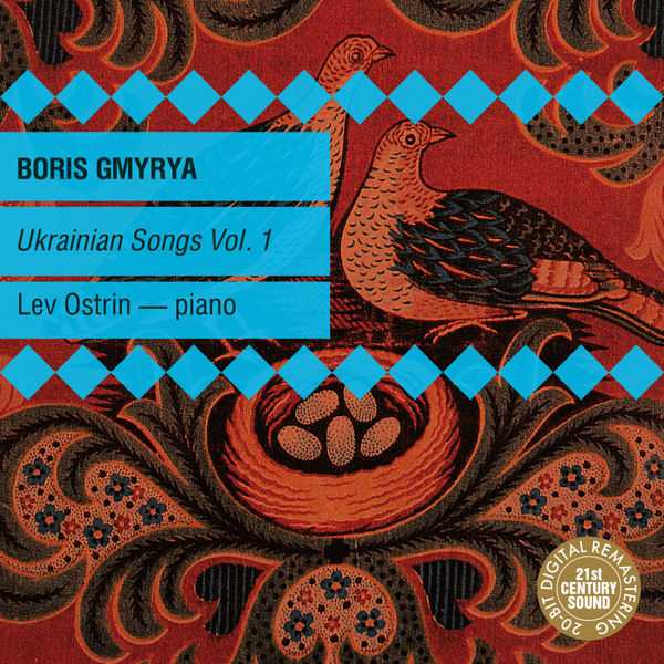 Boris Gmyrya - Ukrainian Songs vol.1 (FLAC)