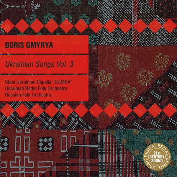 Boris Gmyrya - Ukrainian Songs vol.3 (FLAC)