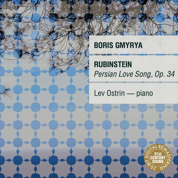 Gmyrya, Ostrin: Rubinstein - Persian Love Song op.34 (FLAC)