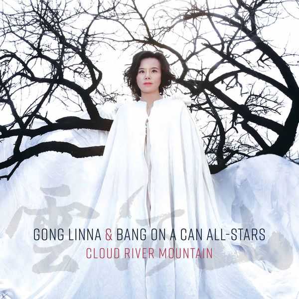 Gong Linna, Bang on a Can All-Stars - Cloud River Mountain (24/48 FLAC)