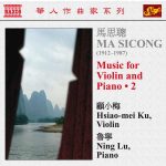 Ma Sicong - Music for Violin and Piano vol.2 (FLAC)