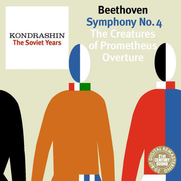 Kondrashin. The Soviet Years: Beethoven - Symphony no.4, The Creatures of Prometheus Overture (FLAC)
