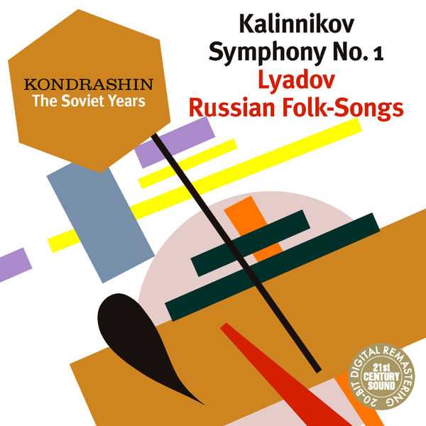 Kondrashin. The Soviet Years: Kalinnikov - Symphony no.1; Lyadov - Russian Folk-Songs (FLAC)